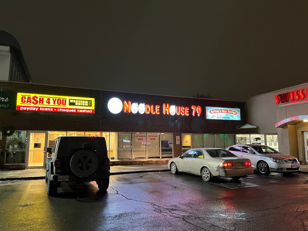 Noodle House 79 | 1600 Merivale Rd #5, Nepean, ON K2G 5J8, Canada | Phone: (613) 228-6786