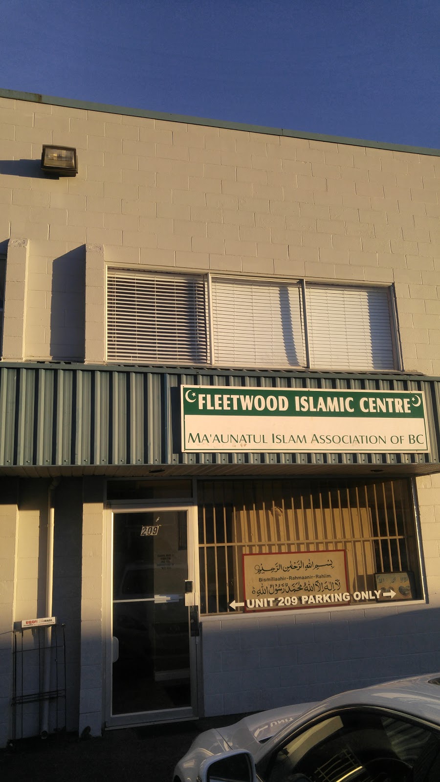Fleetwood Islamic Center | 8462 162 St unit #209-210, Surrey, BC V4N 1B3, Canada