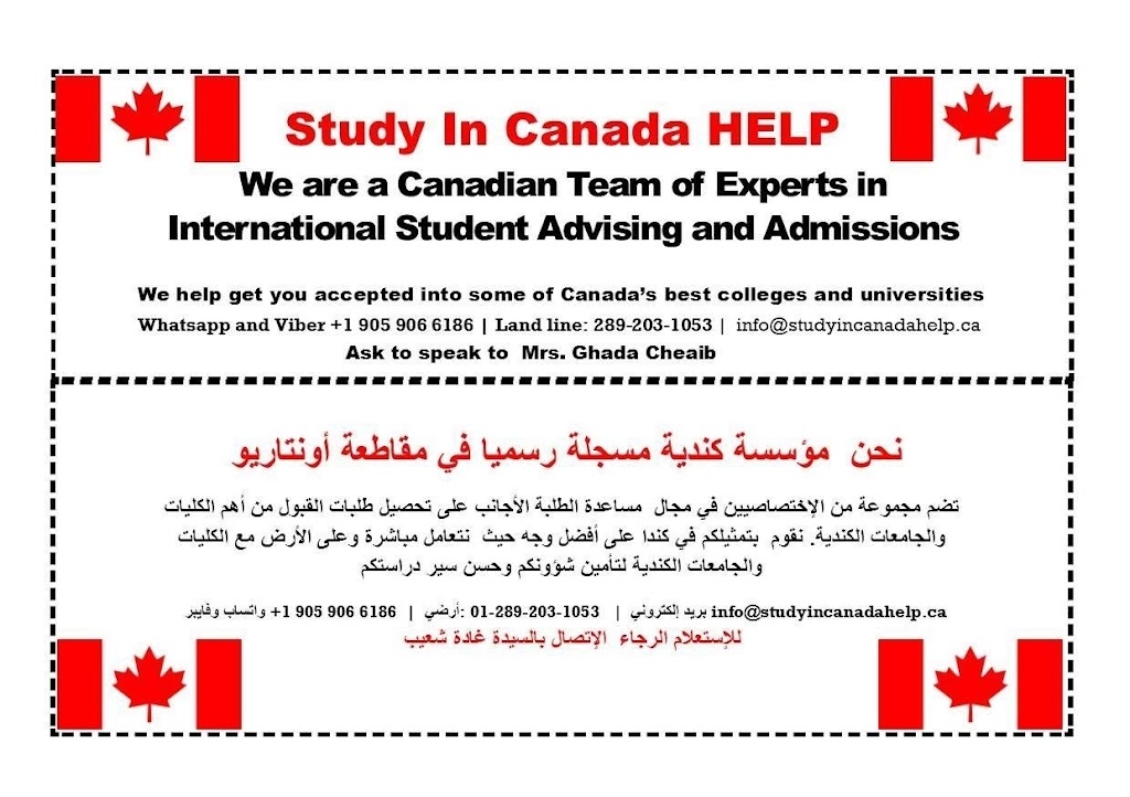 Study In Canada Help | 47 Diiorio Cir, Ancaster, ON L9K 1S9, Canada | Phone: (289) 239-7211