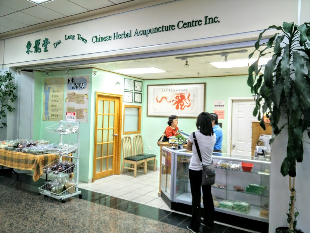 Don Long Town Chinese Herbal Acupuncture | 3636 Steeles Ave E #131, Markham, ON L3R 1K9, Canada | Phone: (905) 940-1076