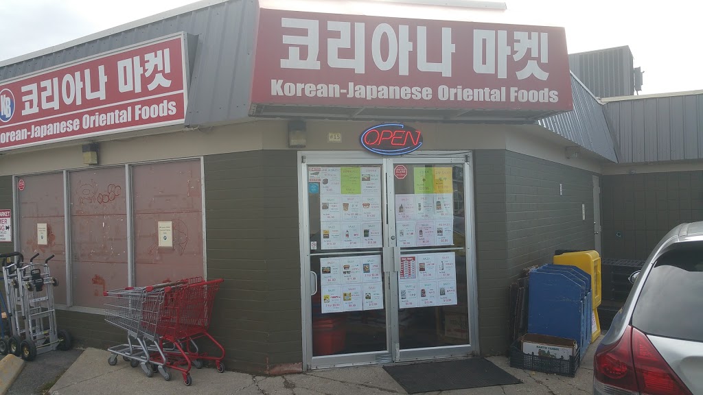 Koreana Market | 3616 52 Ave NW, Calgary, AB T2L 1V9, Canada | Phone: (403) 338-0089