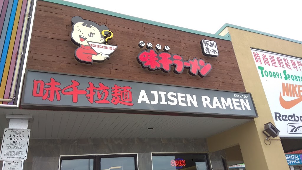 Ajisen | 8360 Kennedy Rd Unit 87-90, Unionville, ON L3R 9W4, Canada | Phone: (905) 604-8299