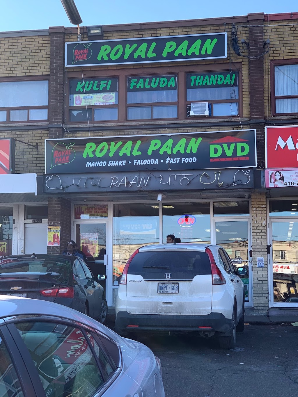 Royal Paan | 2654 Islington Ave, Etobicoke, ON M9V 2X5, Canada | Phone: (416) 743-7226