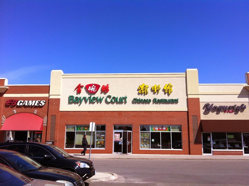 潮州馆 Bayview Court Chinese Restaurant | 1070 Major Mackenzie Dr E, Richmond Hill, ON L4S 1P3, Canada | Phone: (905) 770-8623