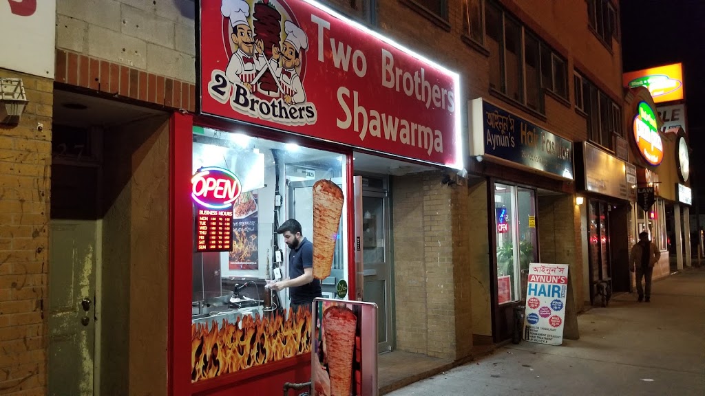 Two Brothers Shawarma | 2825 Danforth Ave, Toronto, ON M4C 1M2, Canada | Phone: (416) 699-2233