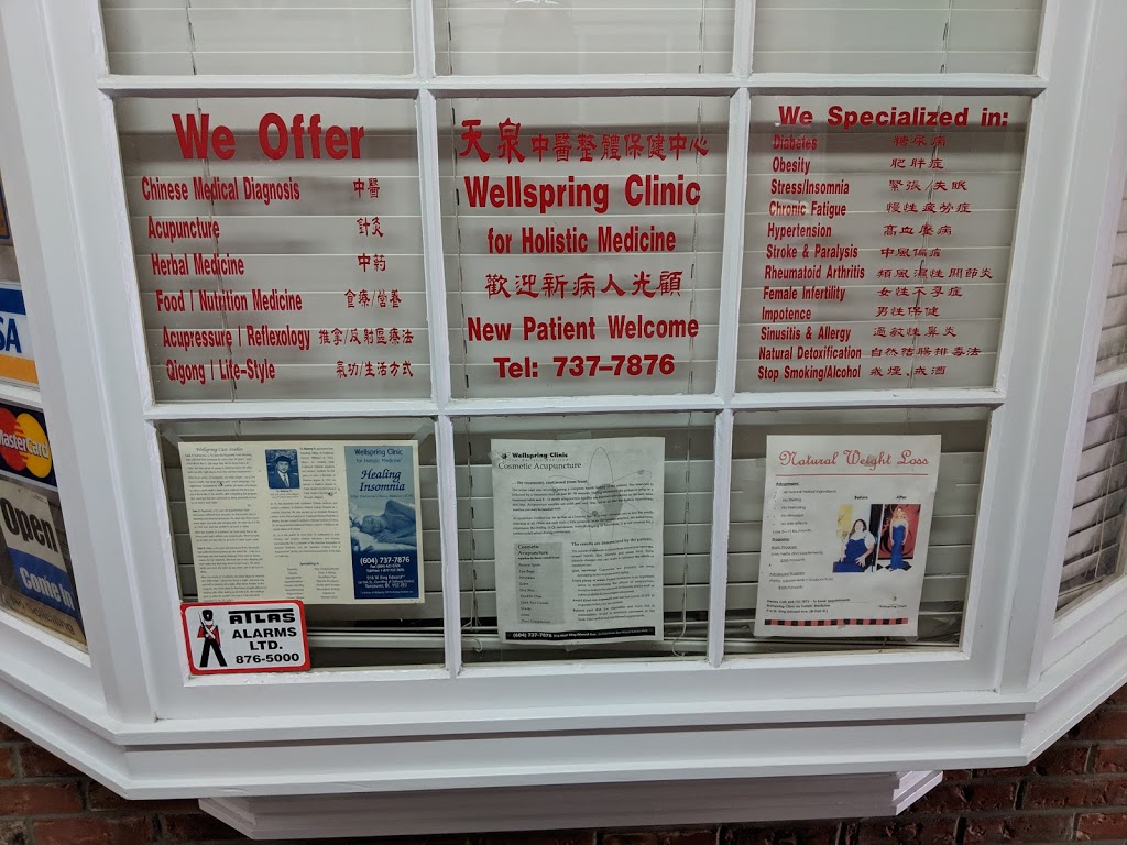 Wellspring Clinic For Holistic Medicine: Weidong Yu, TCMD, R.Ac, | 916 W King Edward Ave, Vancouver, BC V5Z 2E2, Canada | Phone: (604) 737-7876