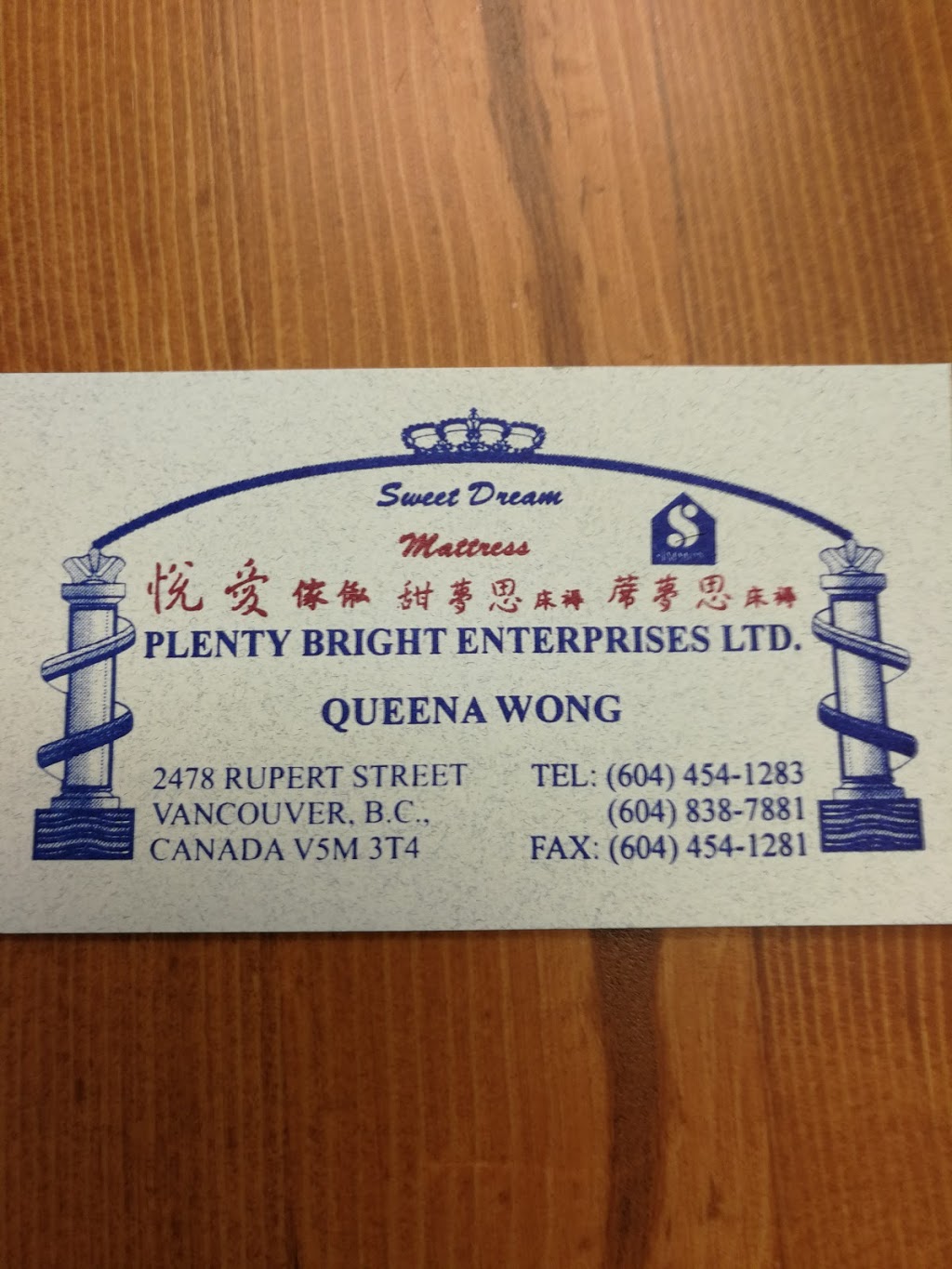 Plenty Bright Enterprises Ltd. | 2478 Rupert St, Vancouver, BC V5M 4X2, Canada | Phone: (604) 838-7881