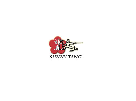 Sunny Tang Martial Arts Centre | 3500 Ridgeway Dr #10, Mississauga, ON L5L 5Z9, Canada | Phone: (905) 569-8899