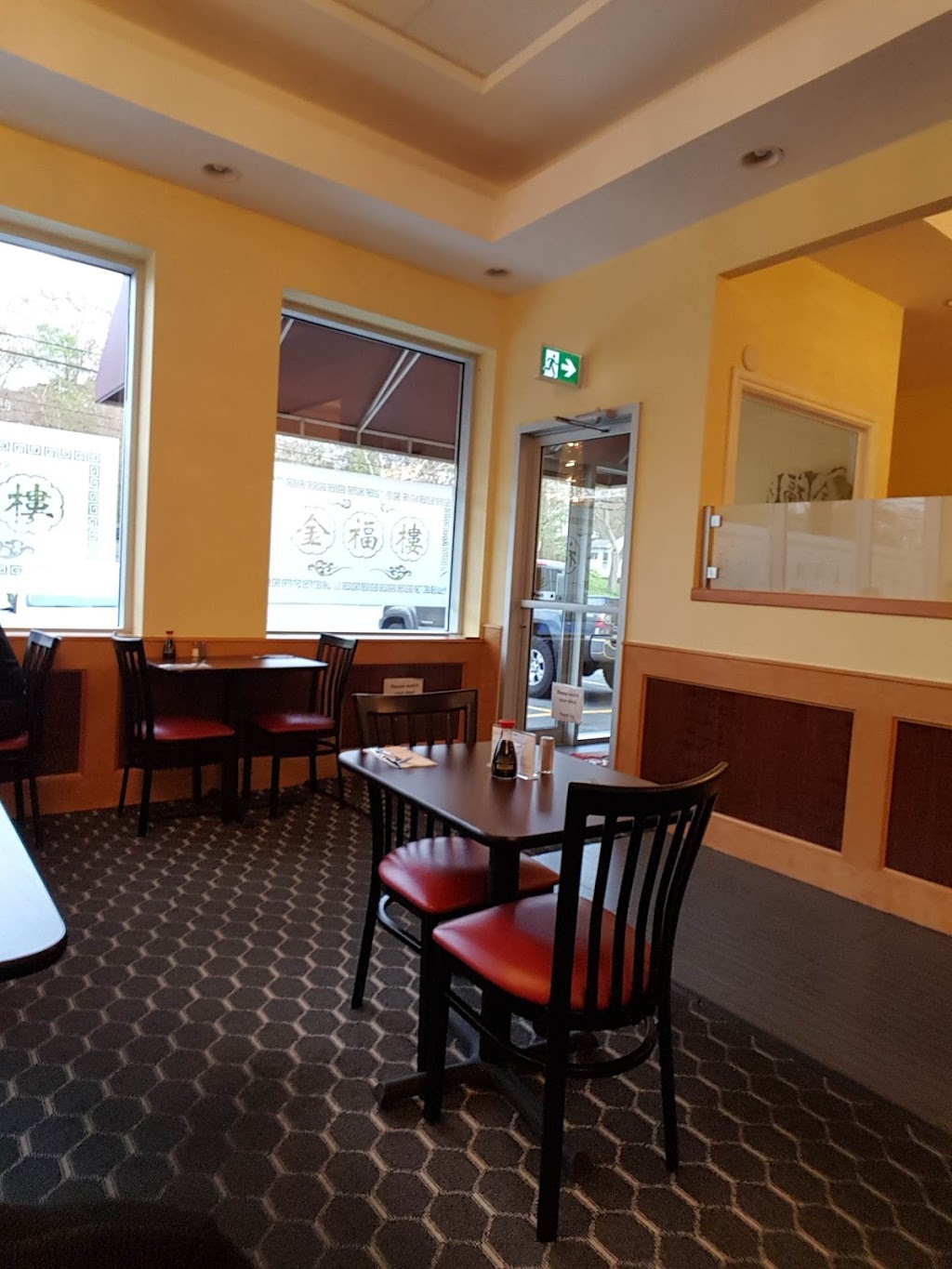 Golden Fortune Restaurant 金福楼 | 189 Herring Cove Rd, Halifax, NS B3P 1K9, Canada | Phone: (902) 454-2888