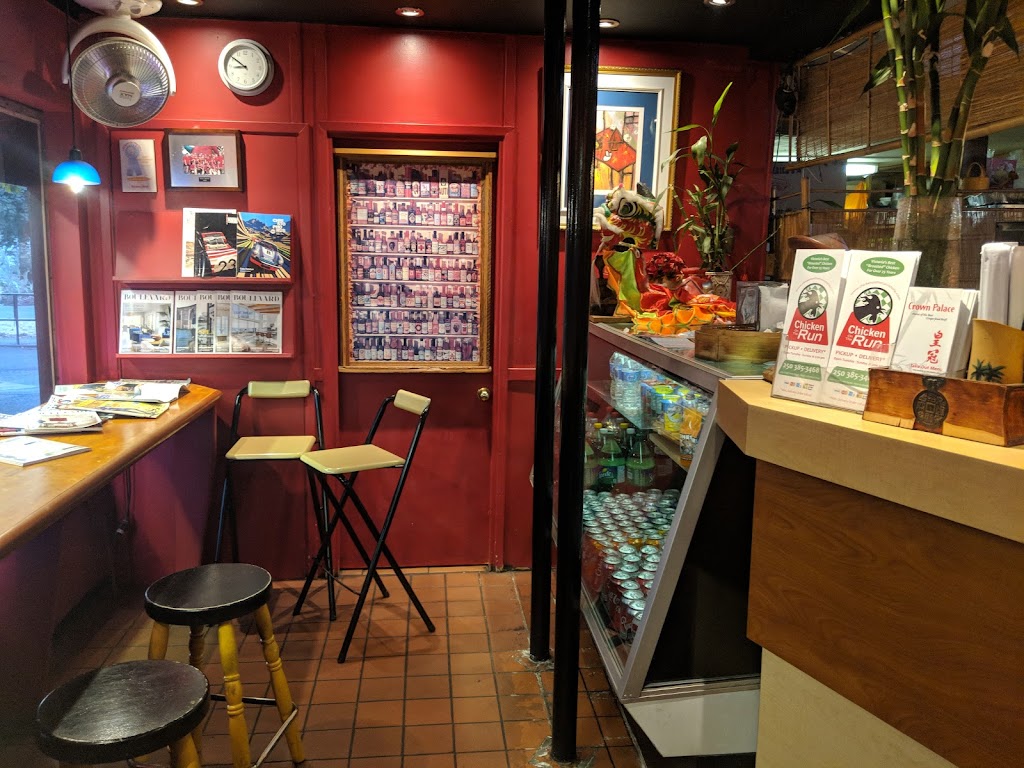 Chicken on the Run | 405 Craigflower Rd, Victoria, BC V9A 2V7, Canada | Phone: (250) 385-3468