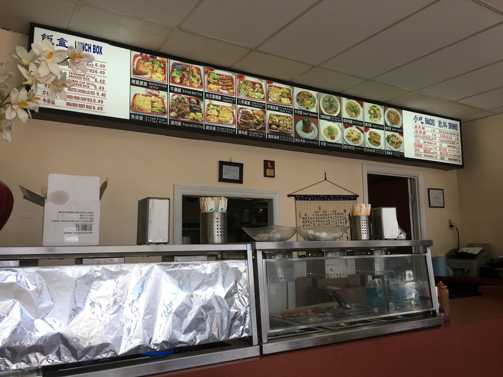 Weis Taiwanese Food Inc | 2578 Birchmount Rd, Scarborough, ON M1T 3H1, Canada | Phone: (416) 754-4605