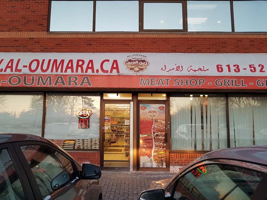 Al-Oumara Meat Shop & Grill | 25 Tapiola Crescent, Ottawa, ON K1T 2J7, Canada | Phone: (613) 523-1800