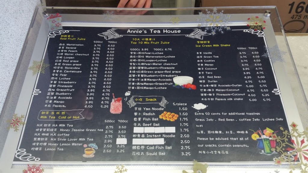 Annies Tea House | 8 Glen Watford Dr, Scarborough, ON M1S 2C1, Canada | Phone: (647) 967-2280