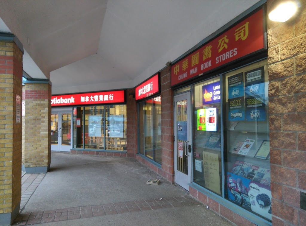 Chung Wah Book Stores | 250 Alton Towers Cir, Scarborough, ON M1V 3Z3, Canada | Phone: (416) 298-2645