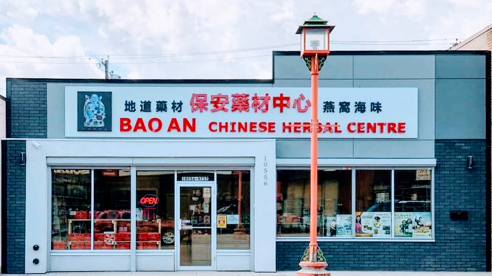 Bao An Chinese Herbal Center Ltd | 10556 97 St NW, Edmonton, AB T5H 2L2, Canada | Phone: (780) 423-0552