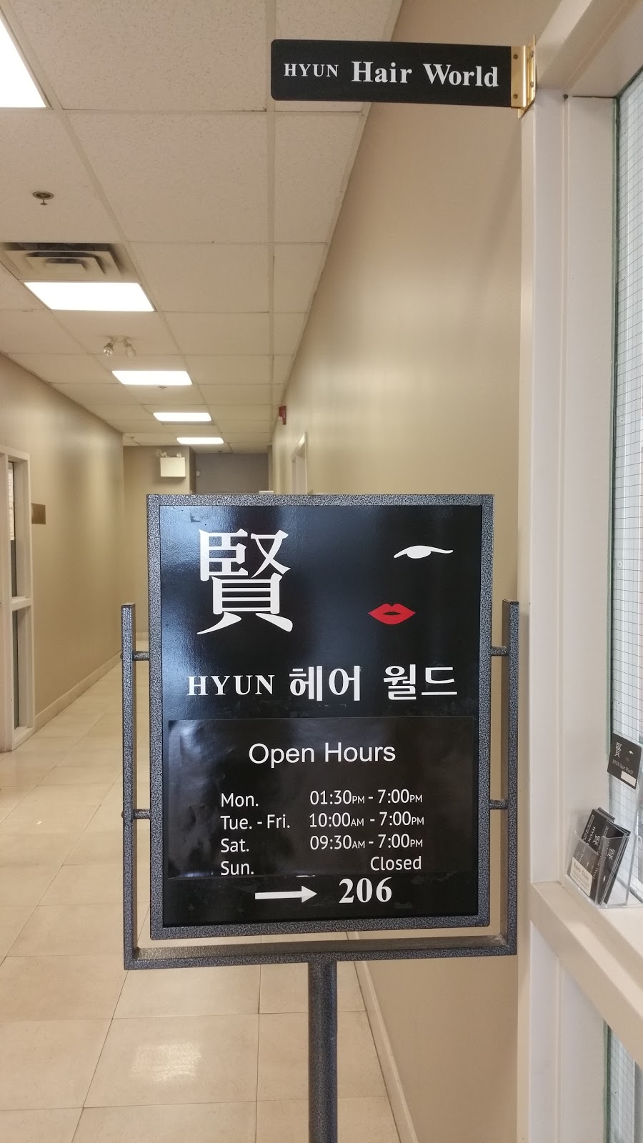 Hyun Hair World | 333 Dundas St E #206, Mississauga, ON L5A 1X1, Canada | Phone: (905) 270-6484