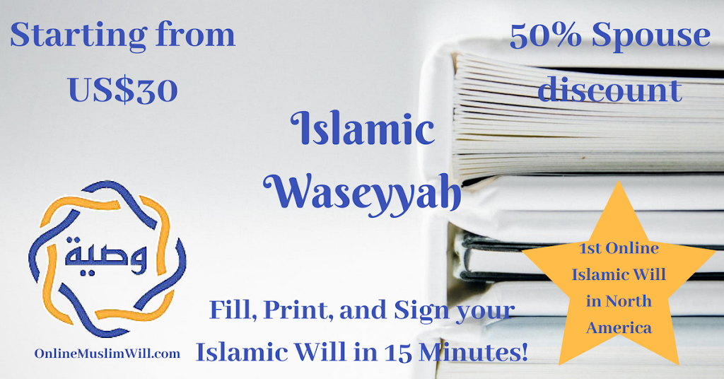 Online Muslim Will | 5290 Palmetto Pl, Mississauga, ON L5M 0C7, Canada | Phone: (647) 782-1978