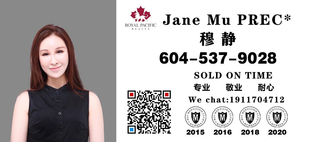 Jane Mu Real Estate | 9511 Florimond Rd, Richmond, BC V7E 1M2, Canada | Phone: (604) 537-9028