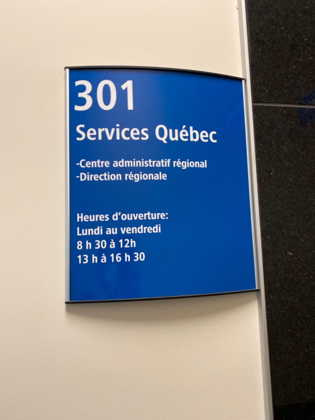 Emploi-Québec Centre administratif Région Québec | 2500 Bd Montmorency #301, Québec, QC G1J 5C7, Canada | Phone: (418) 646-0050