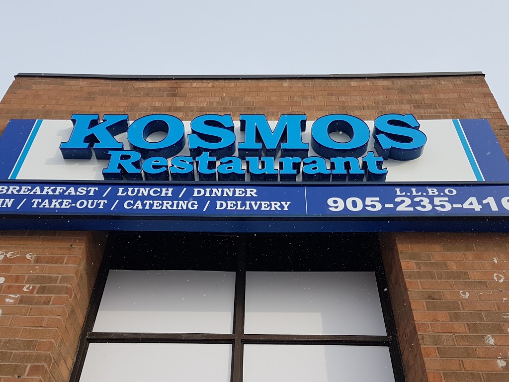 Kosmos Restaurant | 1225 Gorham St #32, Newmarket, ON L3Y 8Y4, Canada | Phone: (905) 235-4161