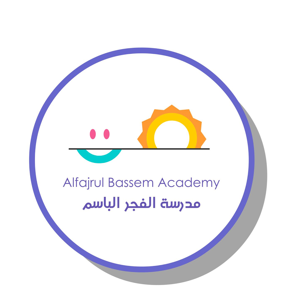 Alfajrulbassem Academy | G8JW+JH, Mississauga, ON L5K 1T9, Canada | Phone: (905) 514-9995