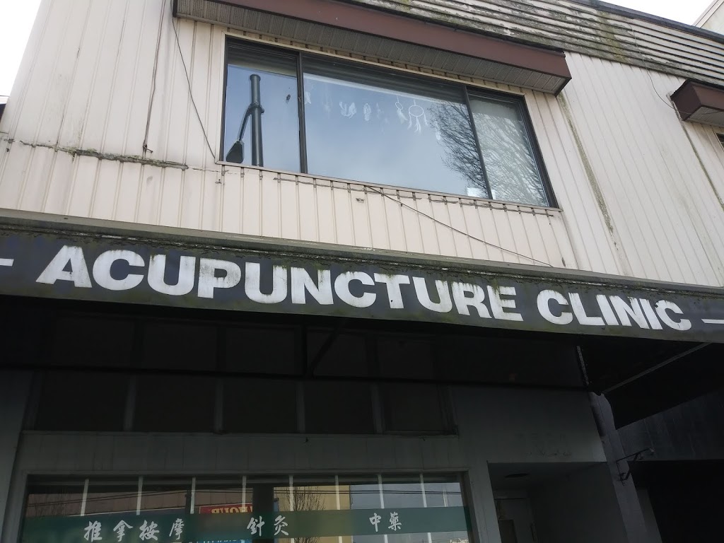 Hastings Acupuncture Clinic | 2584 E Hastings St, Vancouver, BC V5K 1Z3, Canada | Phone: (604) 876-3368