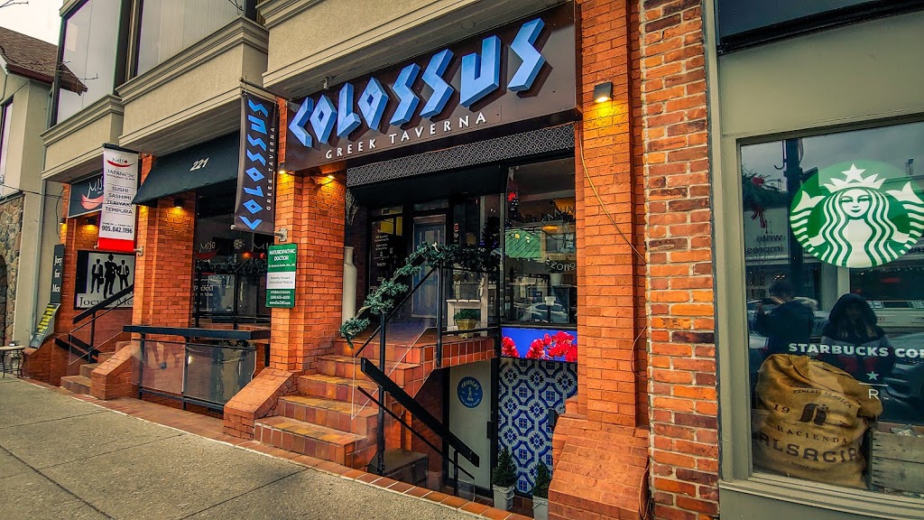 Colossus Greek Taverna | 221 Lakeshore Rd E, Oakville, ON L6J 1H7, Canada | Phone: (905) 849-8175