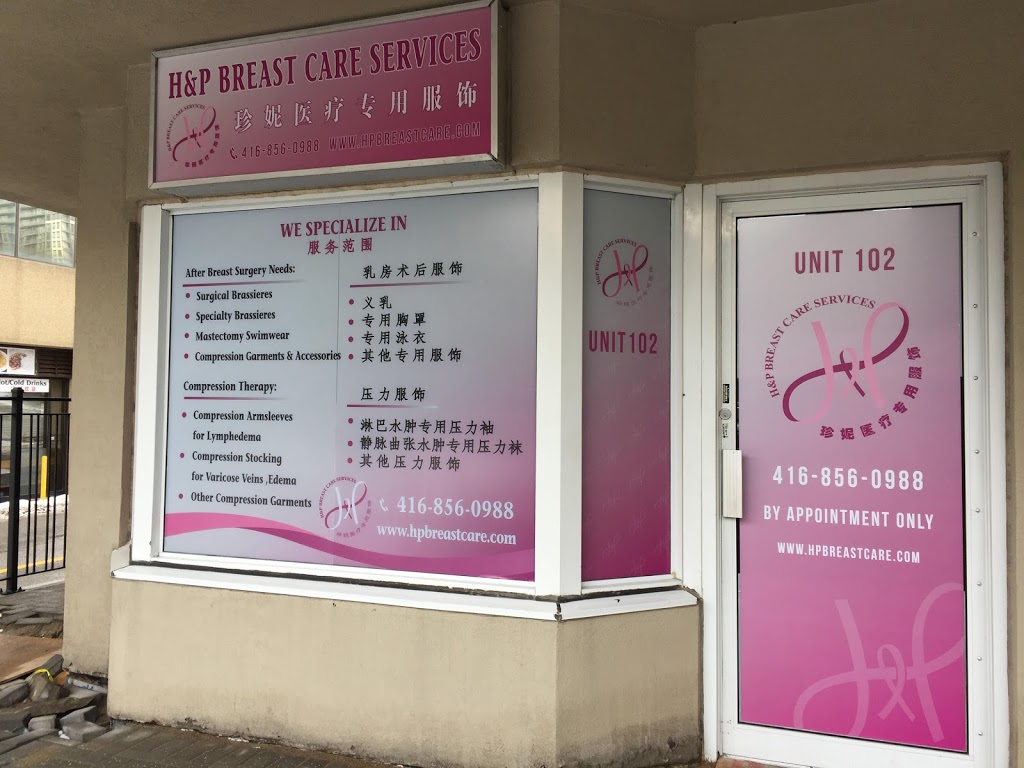 H&P Breast Care Services | 2351 Kennedy Rd Unit#102, Scarborough, ON M1T 3G9, Canada | Phone: (416) 856-0988