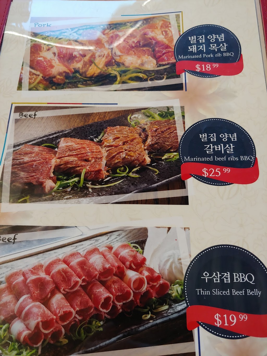 Kobi Korean BBQ Restaurant | 257 Dundas St E, Mississauga, ON L5A 1W8, Canada | Phone: (905) 232-8866