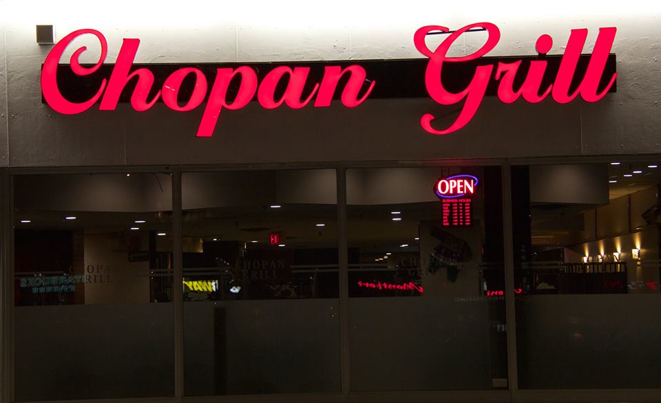 Chopan Grill Afghan Restaurant | 2155 Leanne Blvd #107, Mississauga, ON L5K 2K8, Canada | Phone: (905) 916-4455