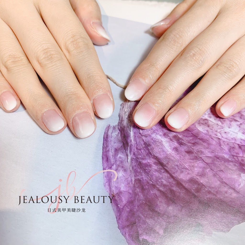 Jealousy Beauty Inc日本药妆店 | 3603 Hwy 7 #106, Markham, ON L3R 8W3, Canada | Phone: (888) 805-7732