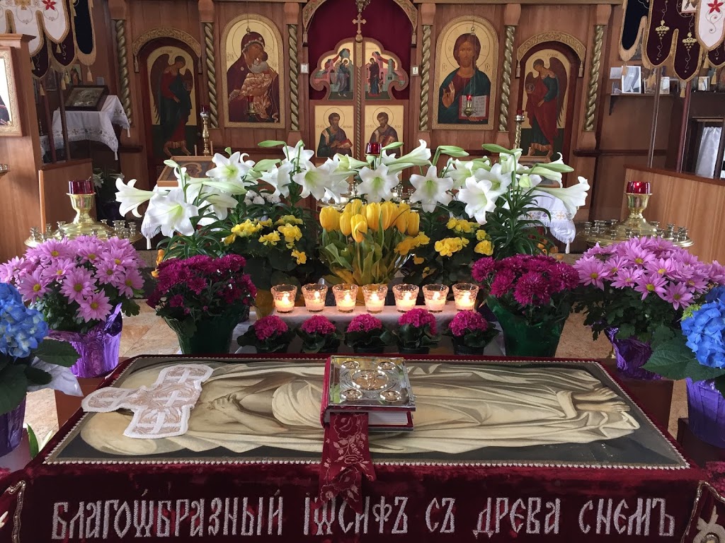 St. Vladimirs Russian Orthodox Church | 6824 128 Ave NW, Edmonton, AB T5C 1S7, Canada | Phone: (780) 476-2381