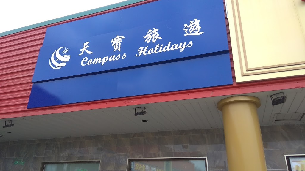 Tian Bao Travel (Compass Holidays) 天宝旅游 | 8360 Kennedy Rd, Unionville, ON L3R 5Y7, Canada | Phone: (905) 752-0258