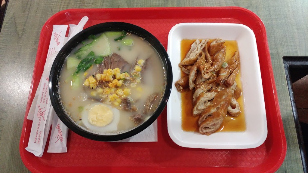 Yummy Ramen | 4300 Steeles Ave E, Markham, ON L3R 0Y5, Canada | Phone: (416) 817-2666