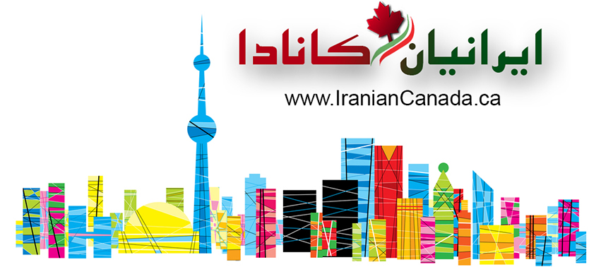 IRANIANCANADA.COM | 6013 Yonge St, North York, ON M2M 3W2, Canada | Phone: (416) 303-2355