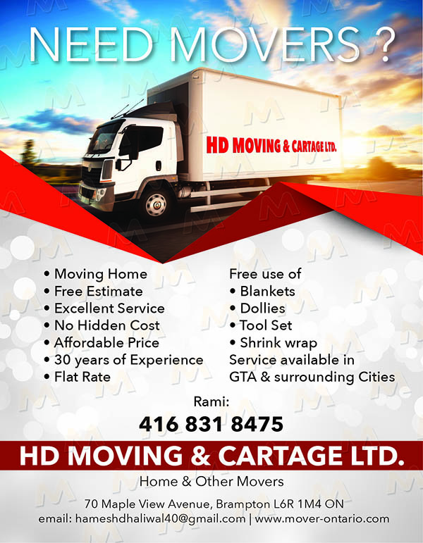 HD MOVING & CARTAGE LTD | 70 Mapleview Ave, Brampton, ON L6R 1M4, Canada | Phone: (416) 831-8475