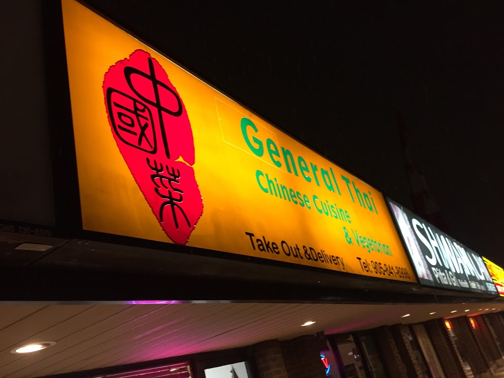 General Thai Chinese Cuisine & Vegetarian | 15531 Yonge St unit 7, Aurora, ON L4G 1P2, Canada | Phone: (905) 841-8998