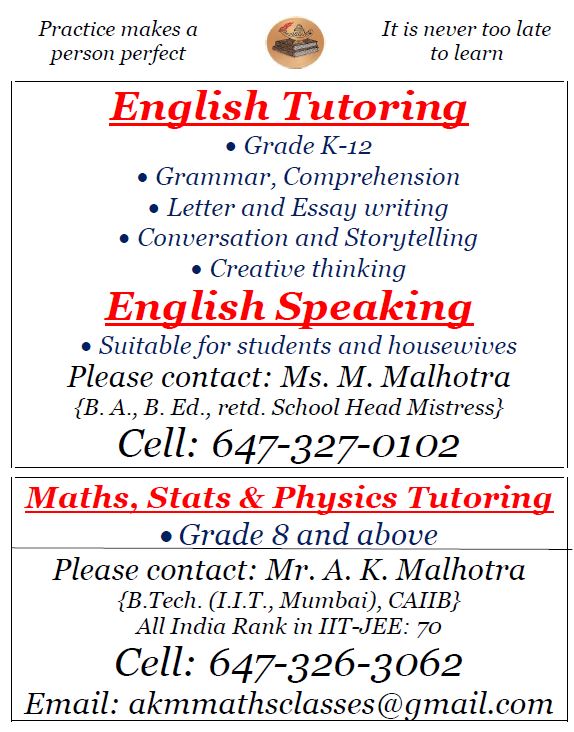 AKM Maths Classes | 67 Buchanan Cres, Brampton, ON L6X 5M4, Canada | Phone: (647) 326-3062