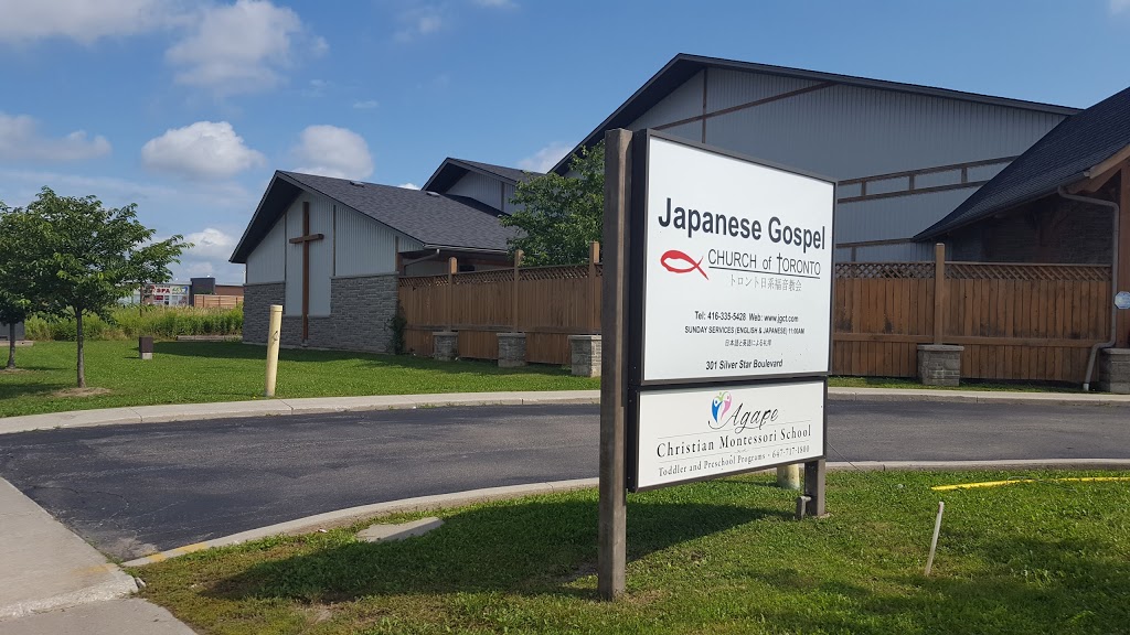 Japanese Gospel Church of Toronto | 301 Silver Star Blvd, Scarborough, ON M1V 0B6, Canada | Phone: (416) 335-5428