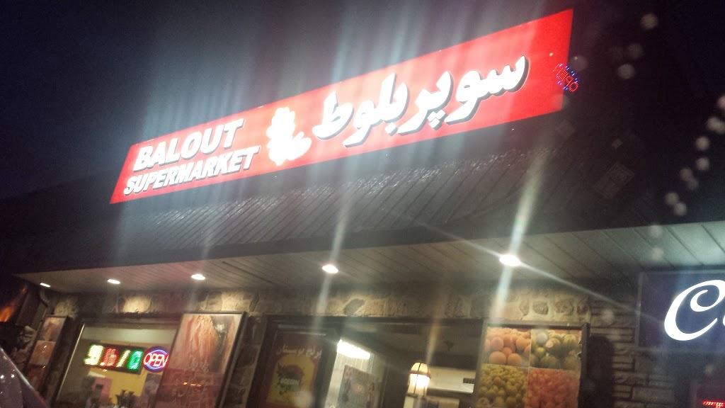 Balout Supermarket | 13130 Yonge St, Richmond Hill, ON L4E 2T3, Canada | Phone: (905) 313-8302