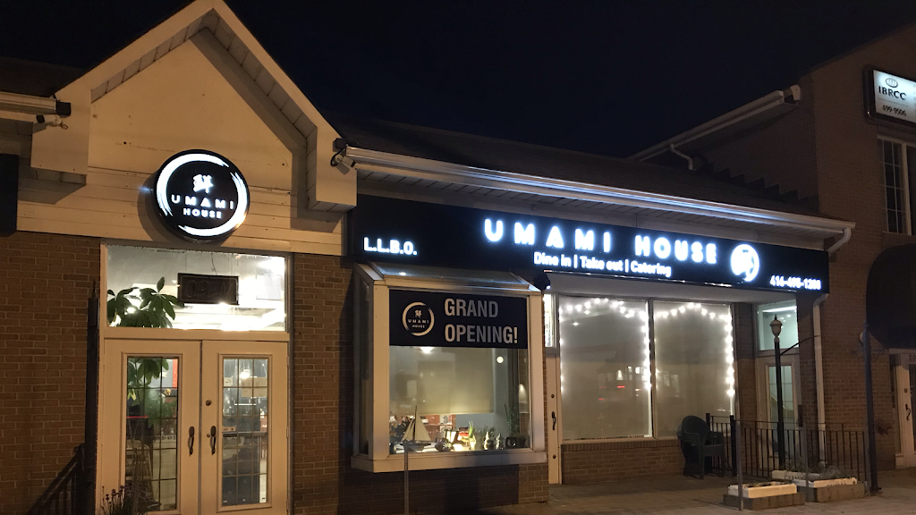 Umami House 鲜味屋 | 2038 Sheppard Ave E, North York, ON M2J 5B3, Canada | Phone: (416) 495-1208