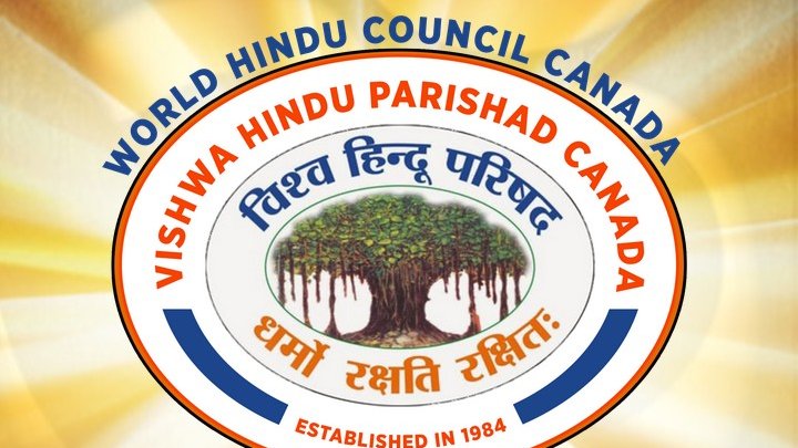 Vishwa Hindu Parishad Canada | 590 Conservation Dr, Brampton, ON L6Z 0B8, Canada | Phone: (416) 716-1205