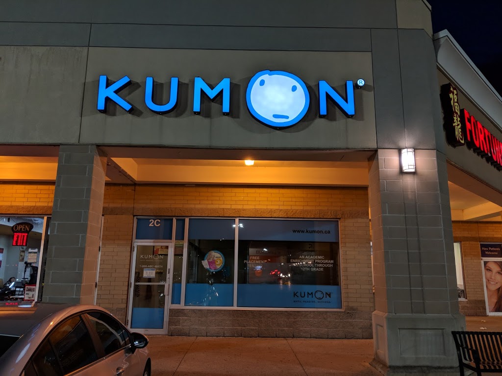 Kumon Math & Reading Centre | 6085 Creditview Rd, Mississauga, ON L5V 2A8, Canada | Phone: (905) 507-1847