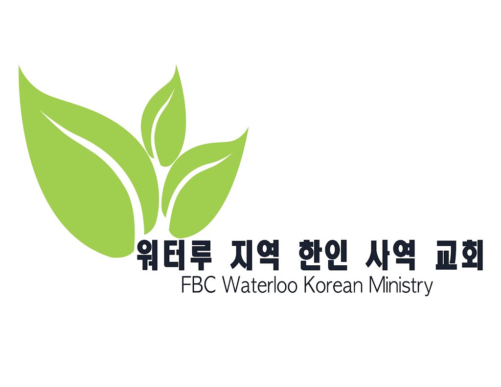 FBC Waterloo Korean Ministry | 306 Erb St W, Waterloo, ON N2L 1W3, Canada | Phone: (519) 635-6023