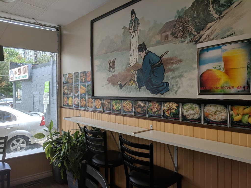 Chinatown take out service | 1790 Jane St, York, ON M9N 2T2, Canada | Phone: (416) 248-6646