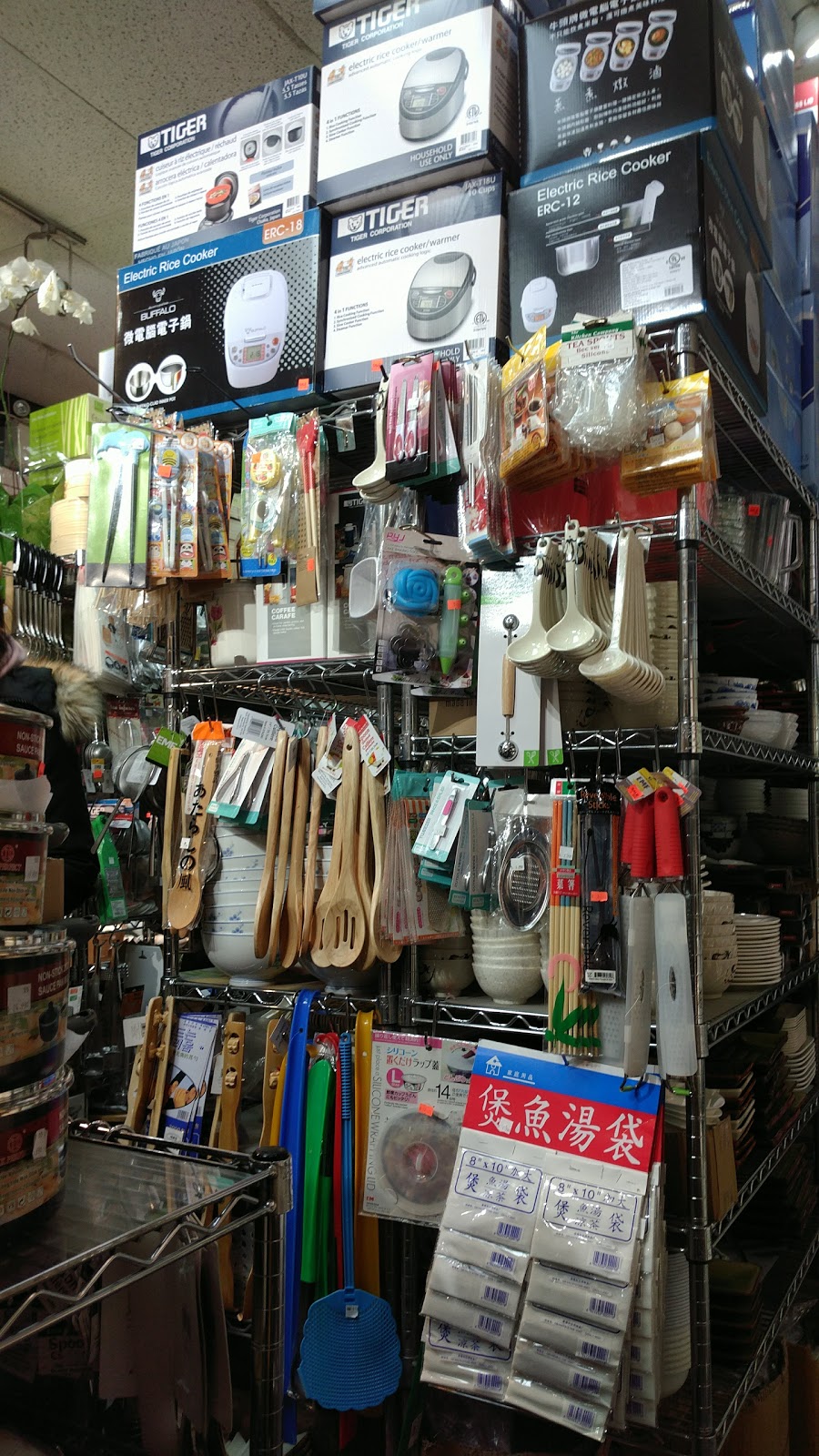 Amazing Housewares | 999 36 St NE, Calgary, AB T2A 7X6, Canada | Phone: (403) 235-3915