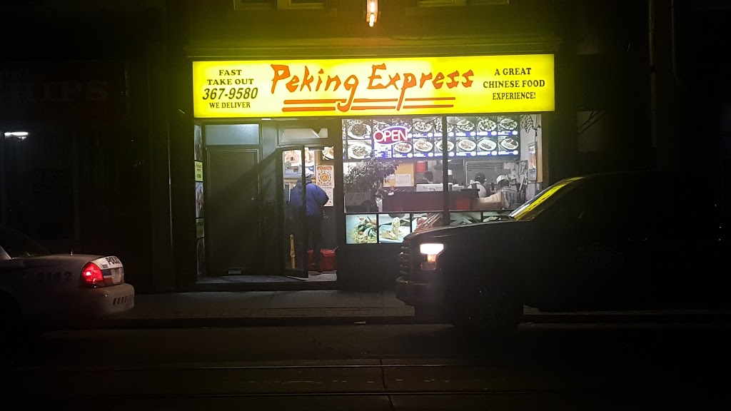 Peking Express | 217 Parliament St, Toronto, ON M5A 2Z4, Canada | Phone: (416) 367-9580