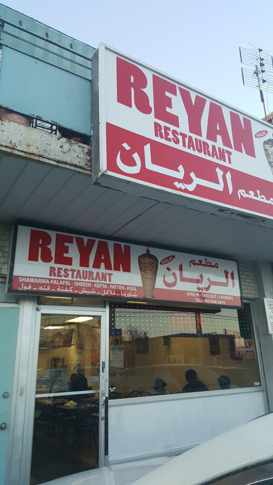 Reyan Restaurant Inc | 75 Dundas St W, Mississauga, ON L5B 1H7, Canada | Phone: (905) 848-2615