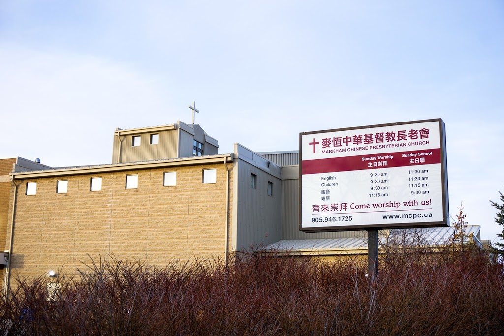 Markham Chinese Presbyterian Church | 2250 Denison St, Markham, ON L3S 1E9, Canada | Phone: (905) 946-1725