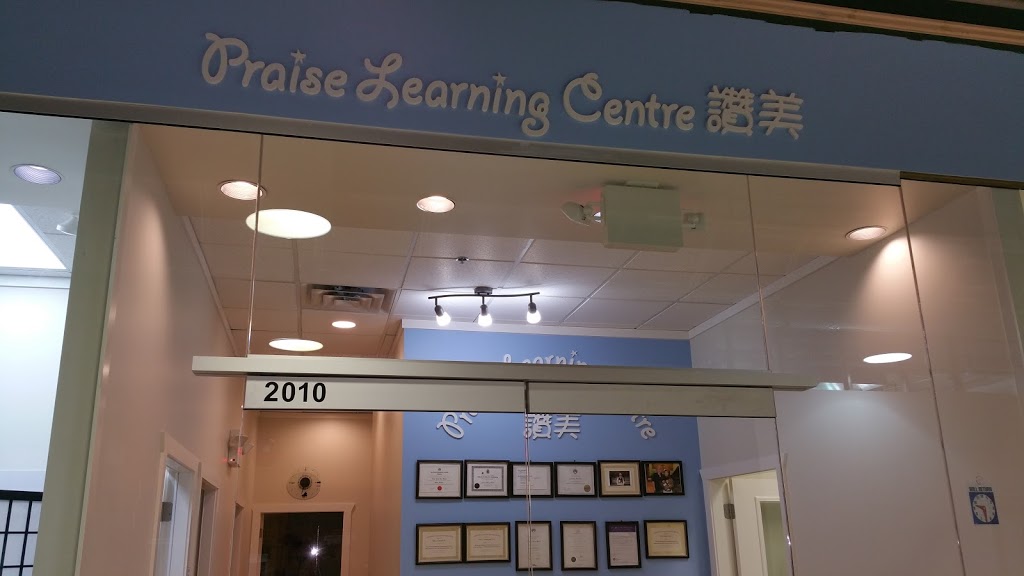 Praise Learning Centre | 1163 Pinetree Way #2010, Coquitlam, BC V3B 8A6, Canada | Phone: (604) 803-9281